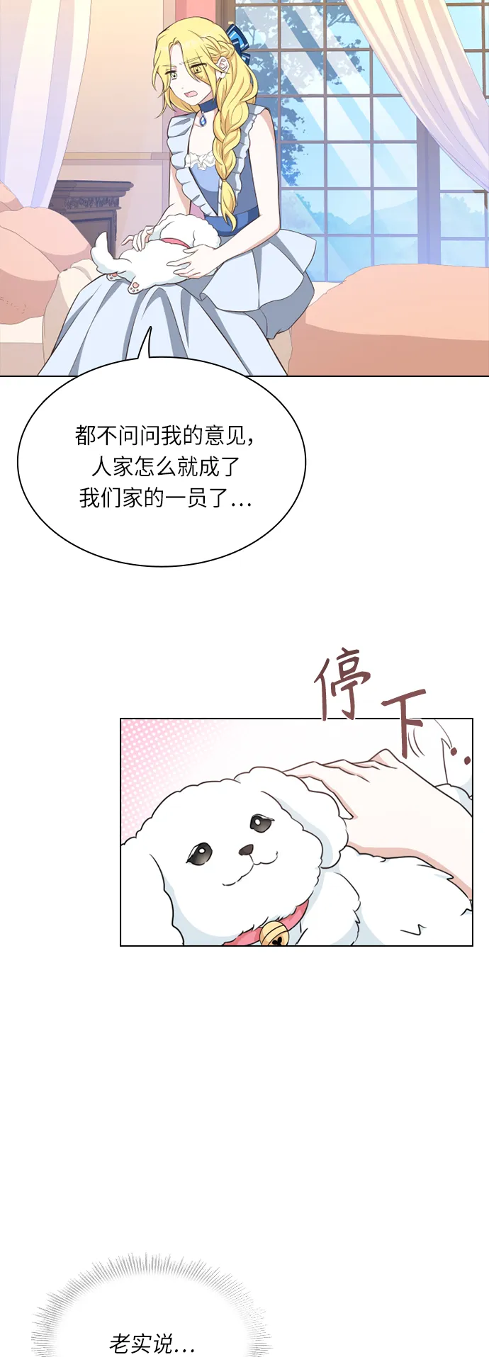 第20话 第22页