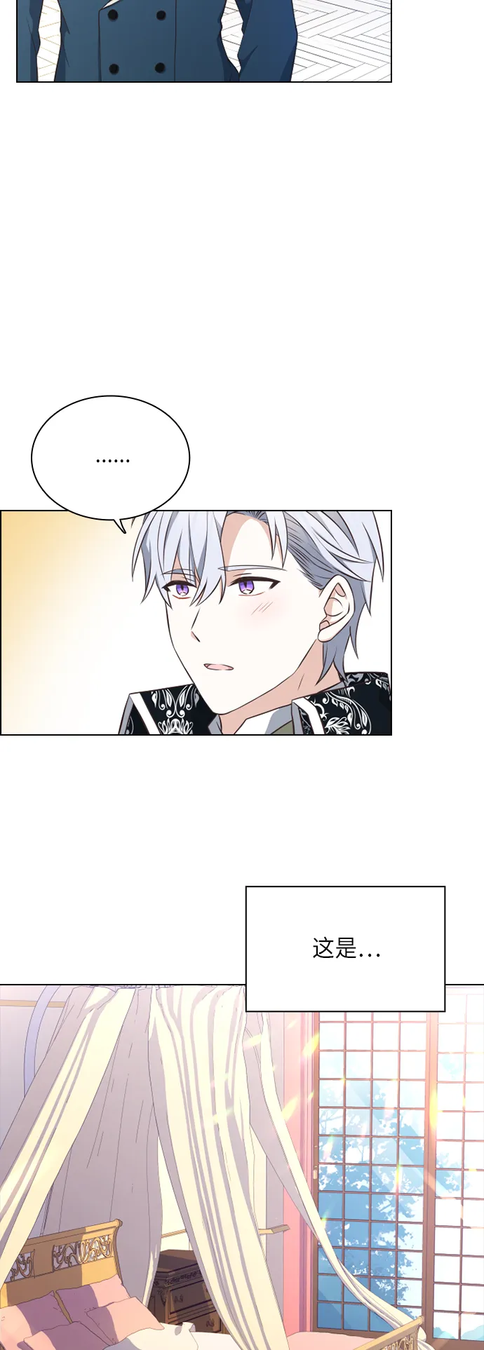 第20话 第34页