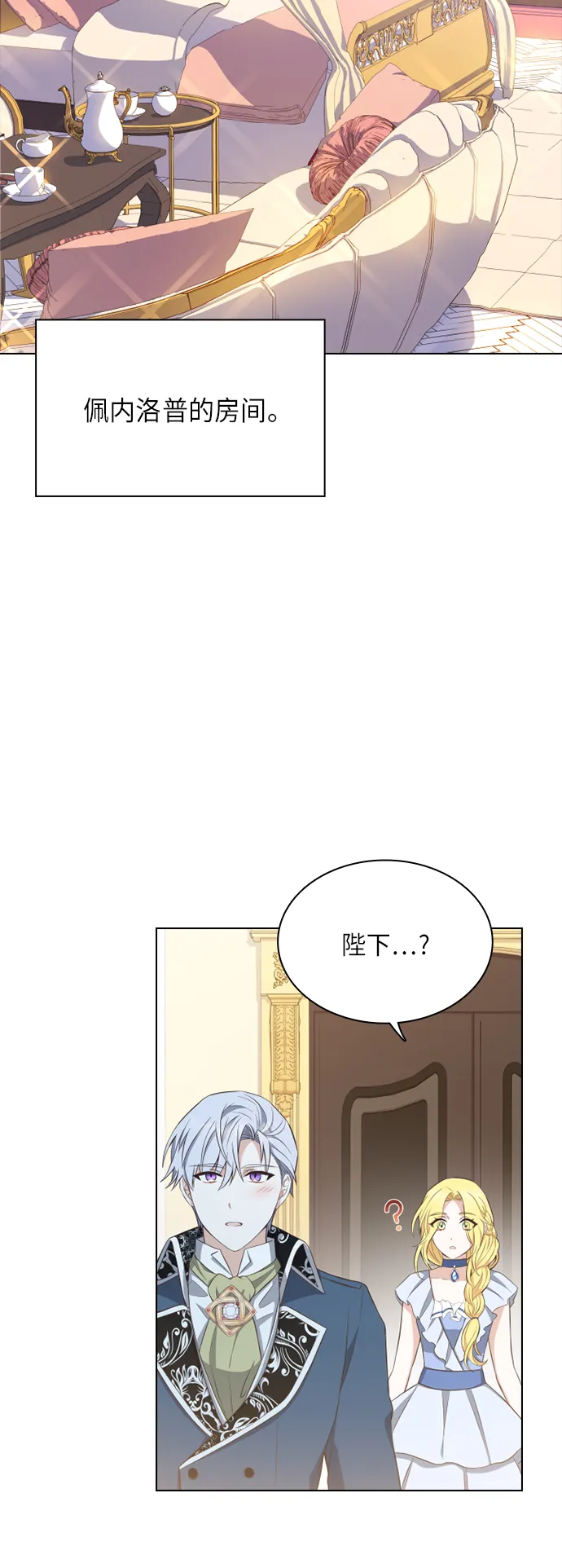 第20话 第35页