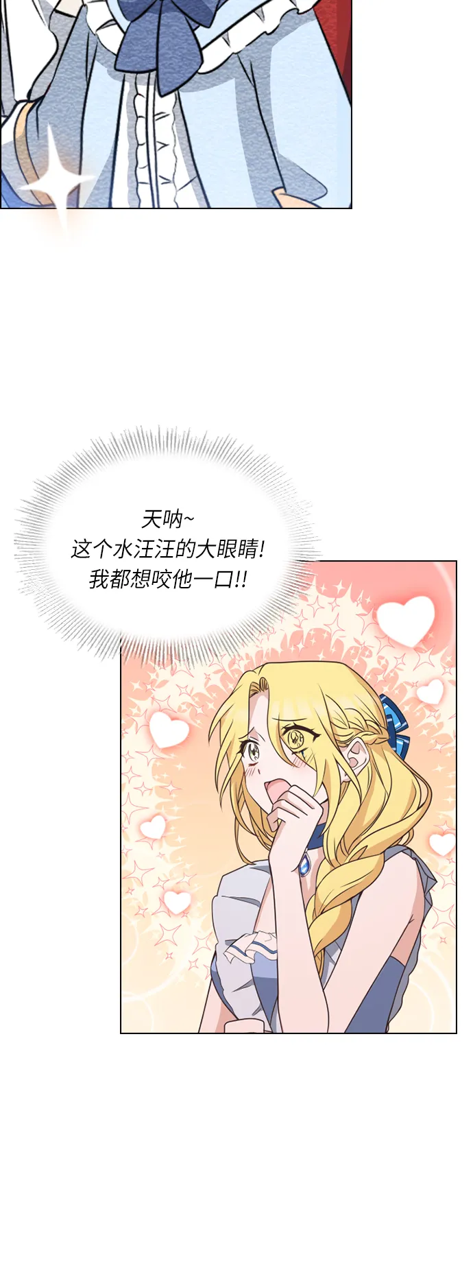 第20话 第49页