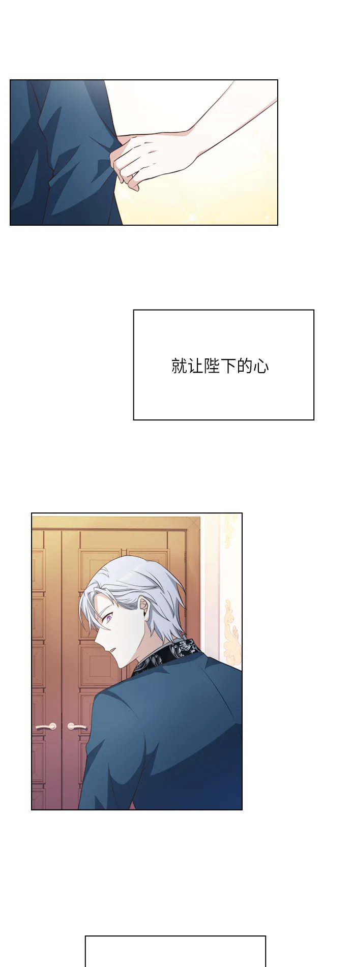 第21话 第7页
