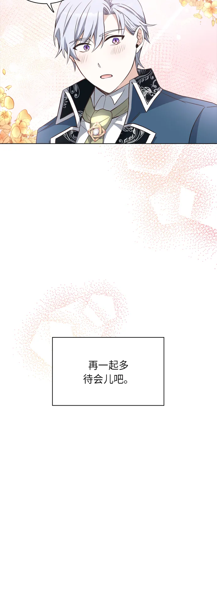 第21话 第9页