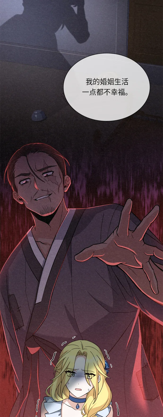 第21话 第19页