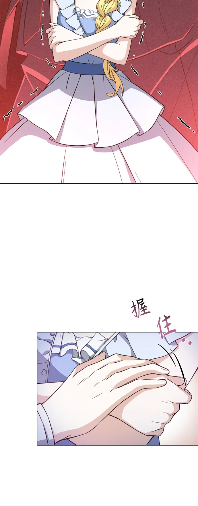 第21话 第20页