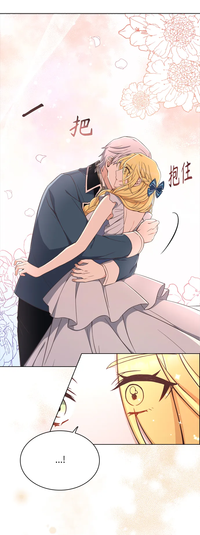 第21话 第31页