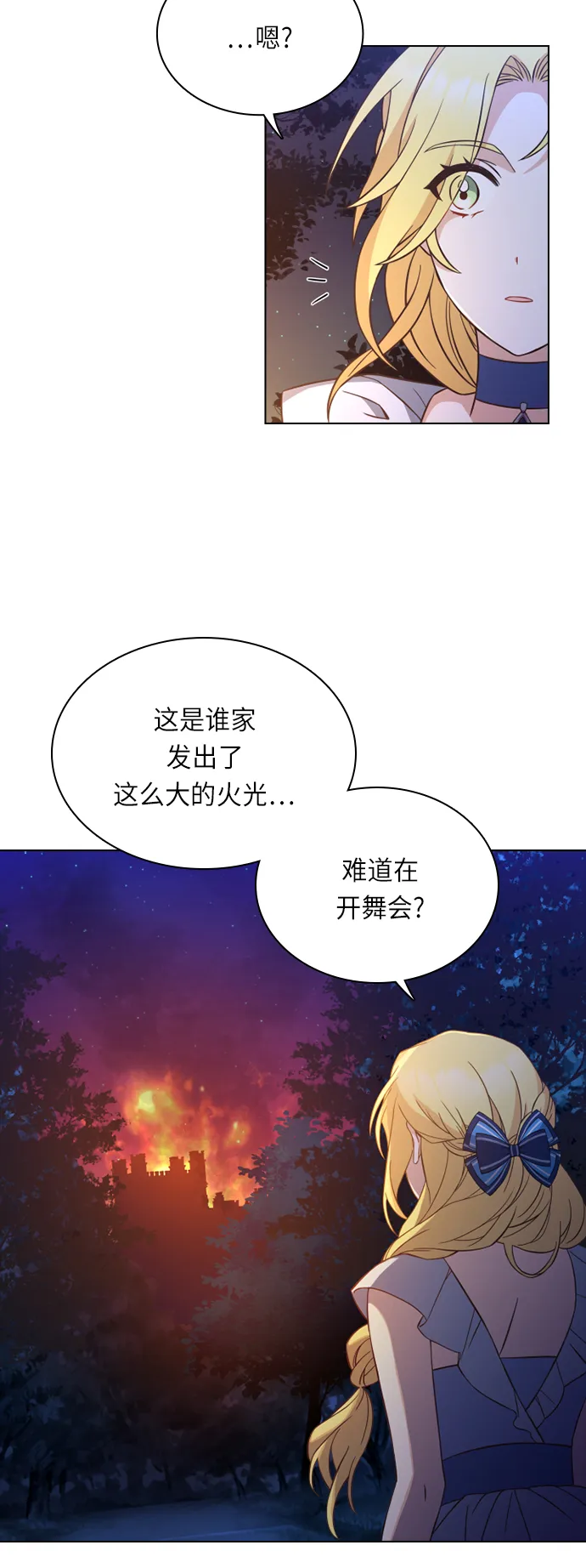 第21话 第43页