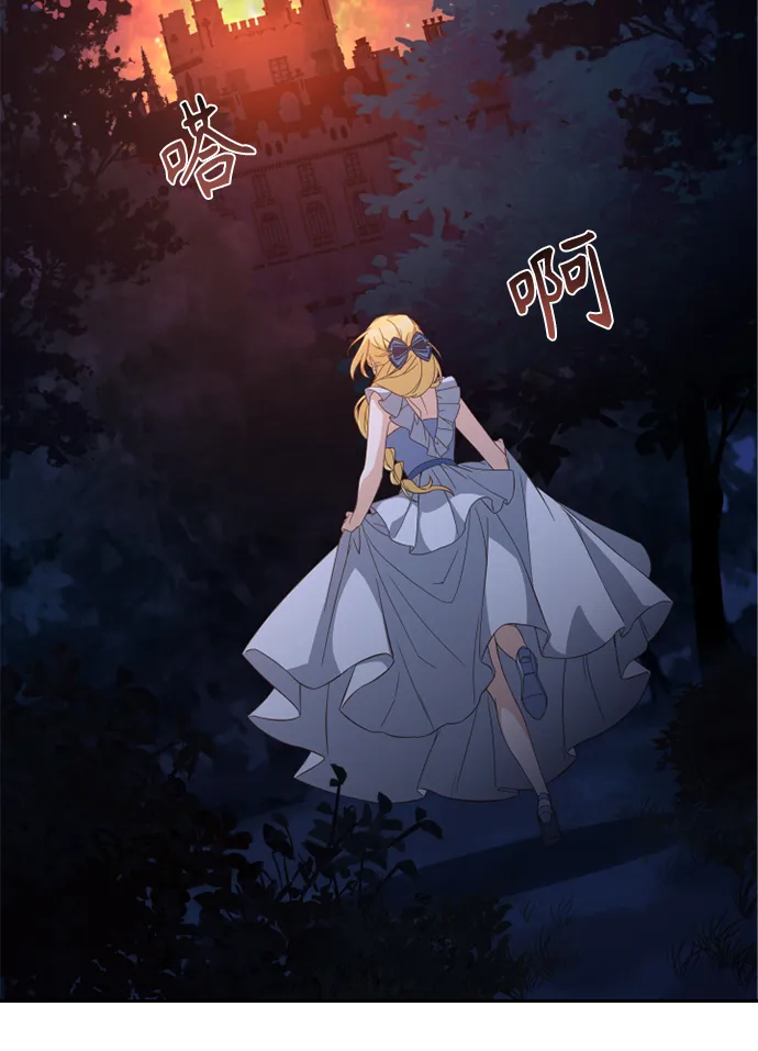 第21话 第45页