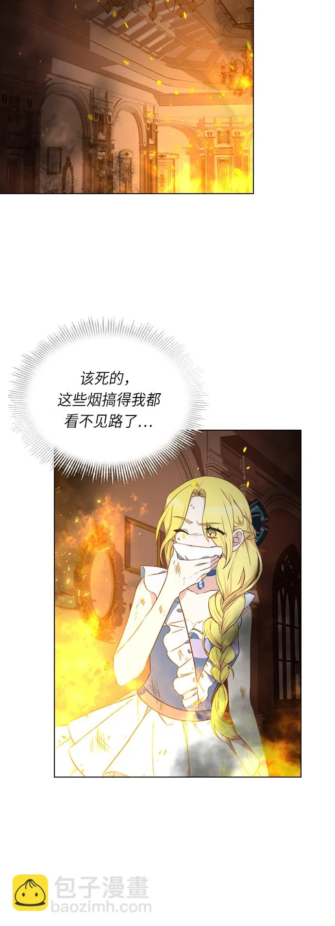 第22话 第12页