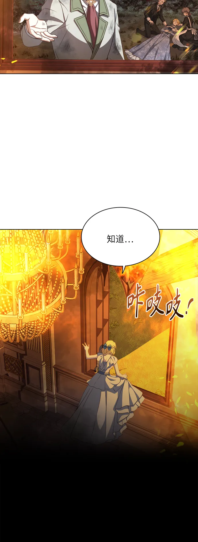 第22话 第19页
