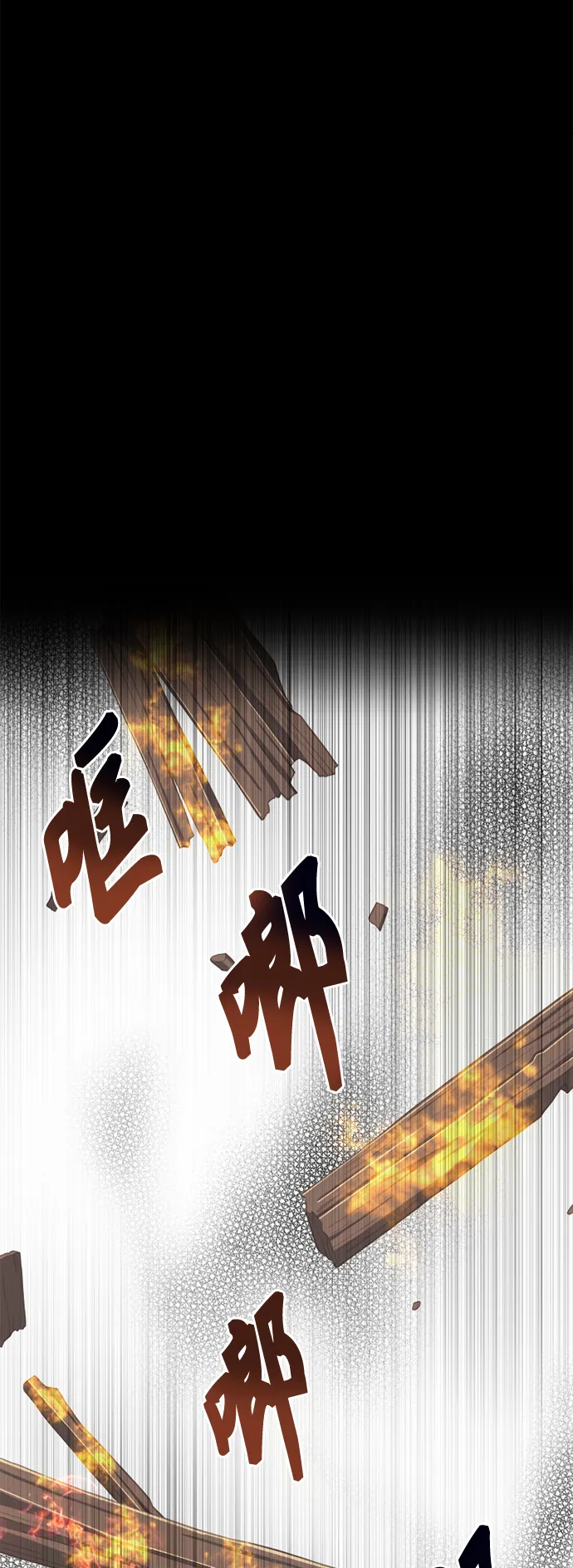 第22话 第20页