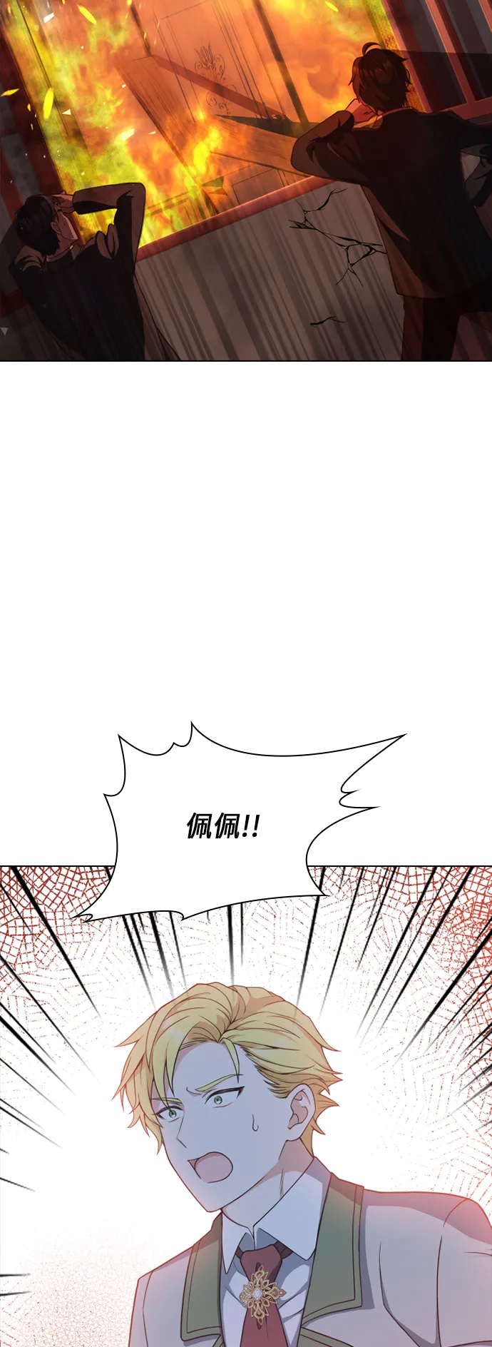 第22话 第22页