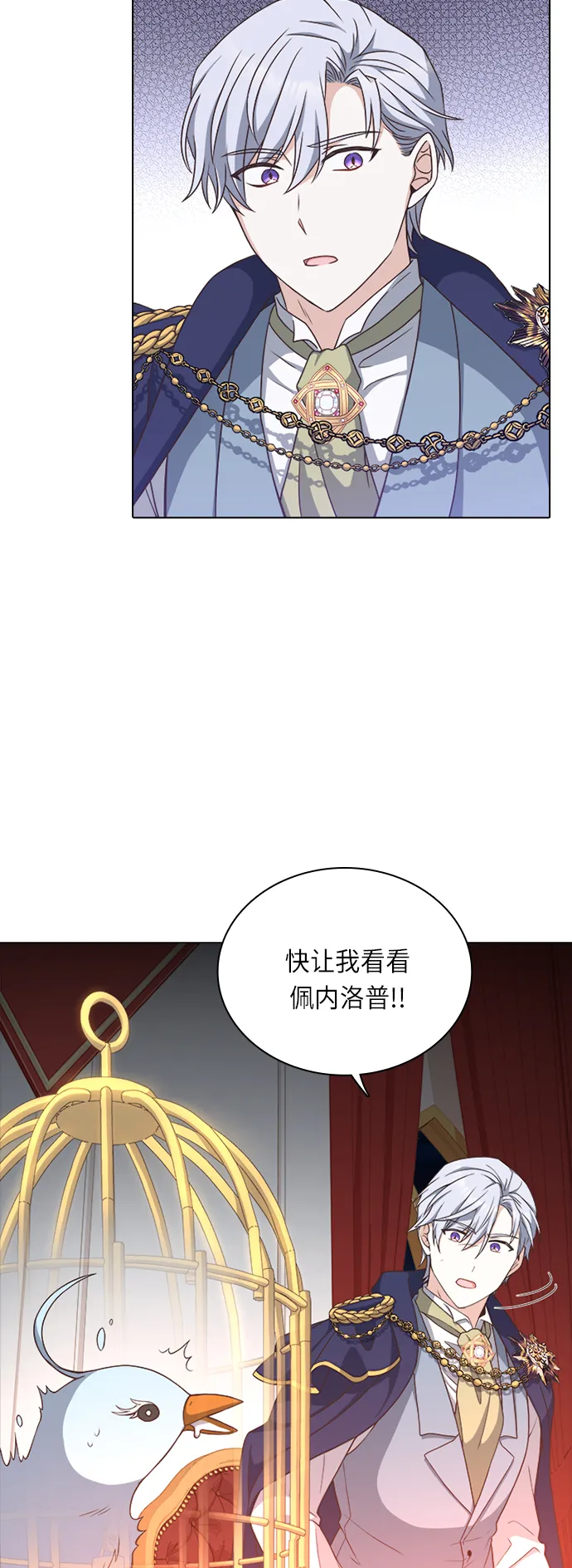 第22话 第25页