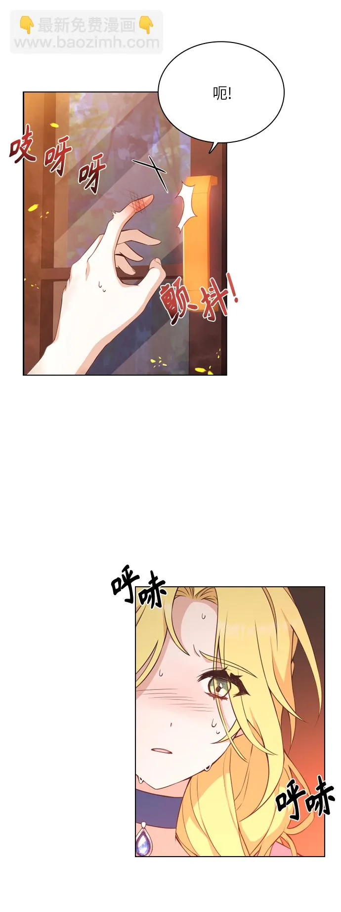 第22话 第31页