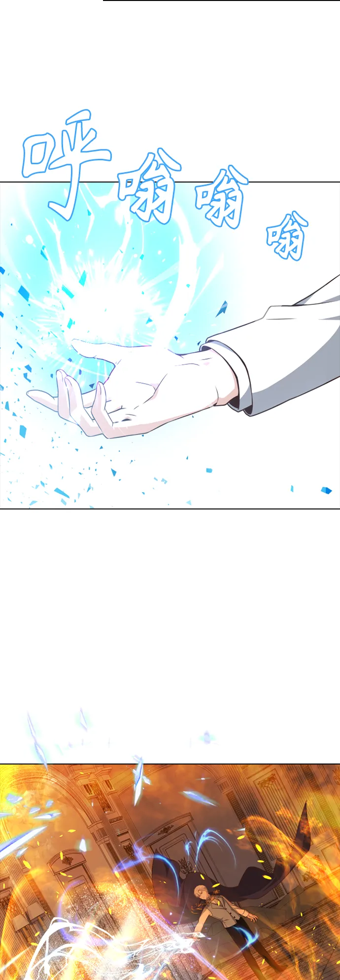 第22话 第44页