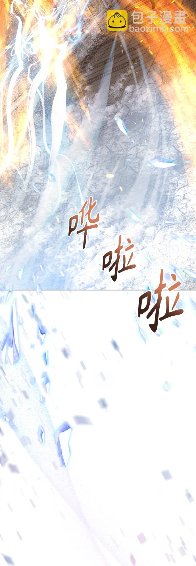 第22话 第45页