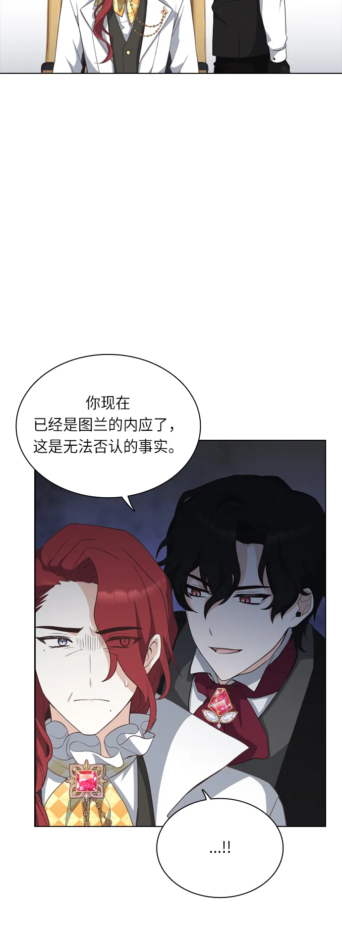 第23话 第13页