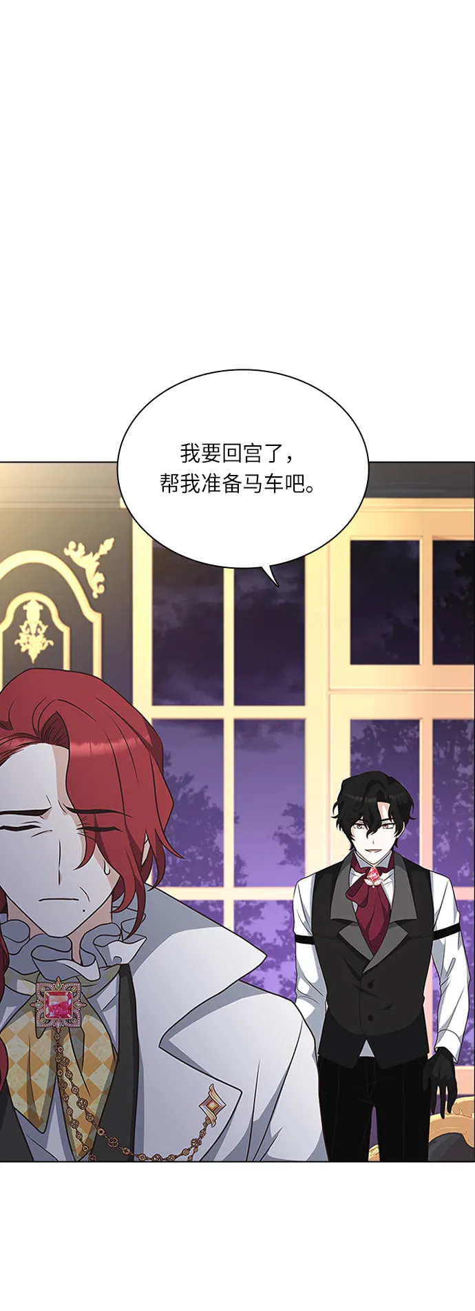 第23话 第15页