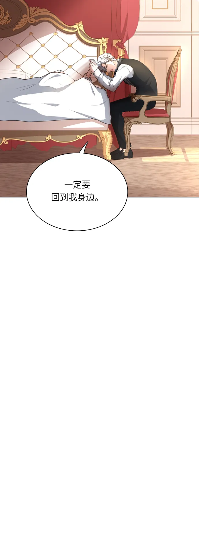 第23话 第35页