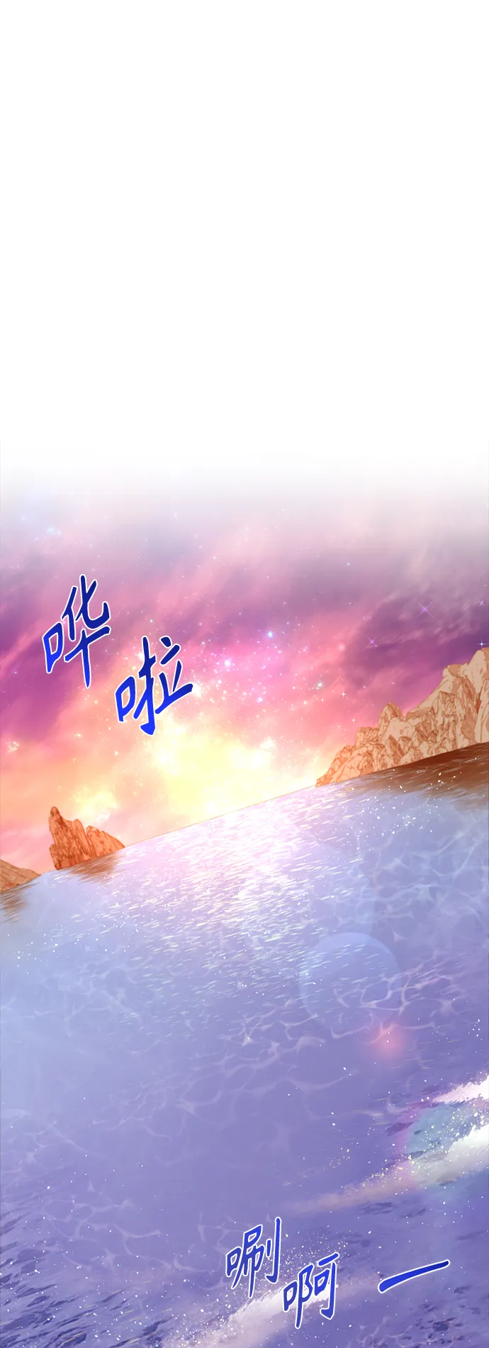 第23话 第36页