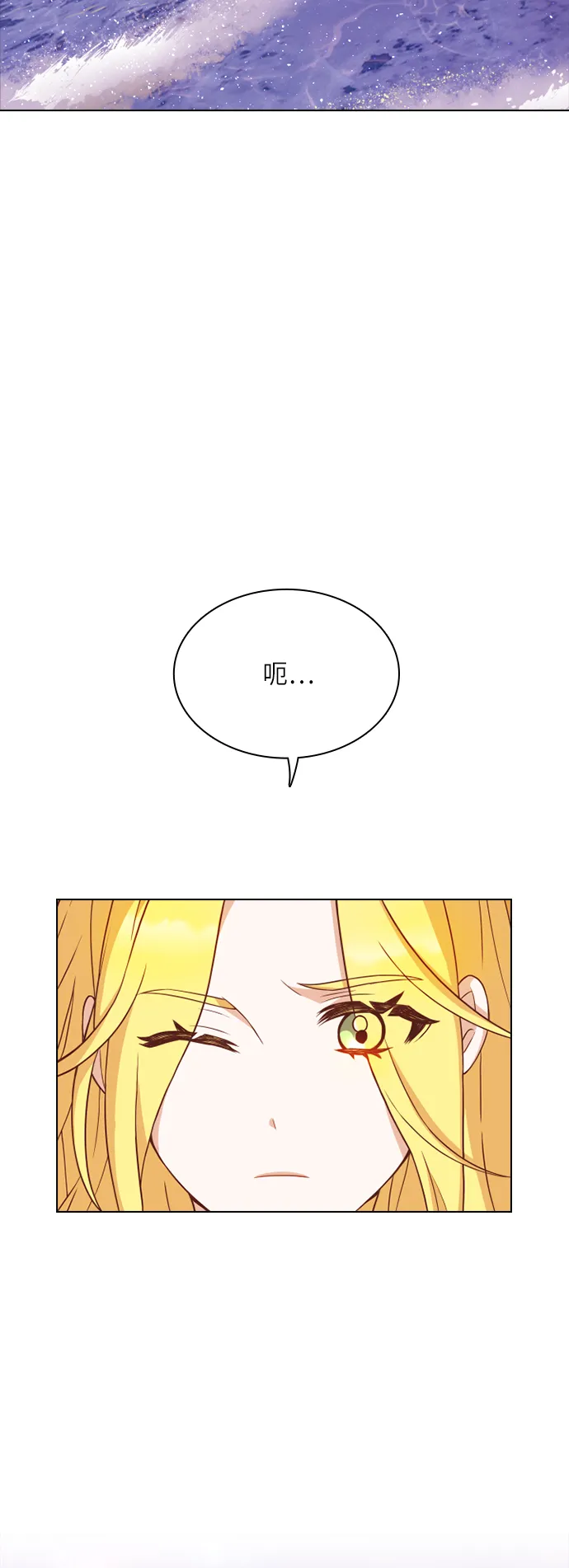 第23话 第37页