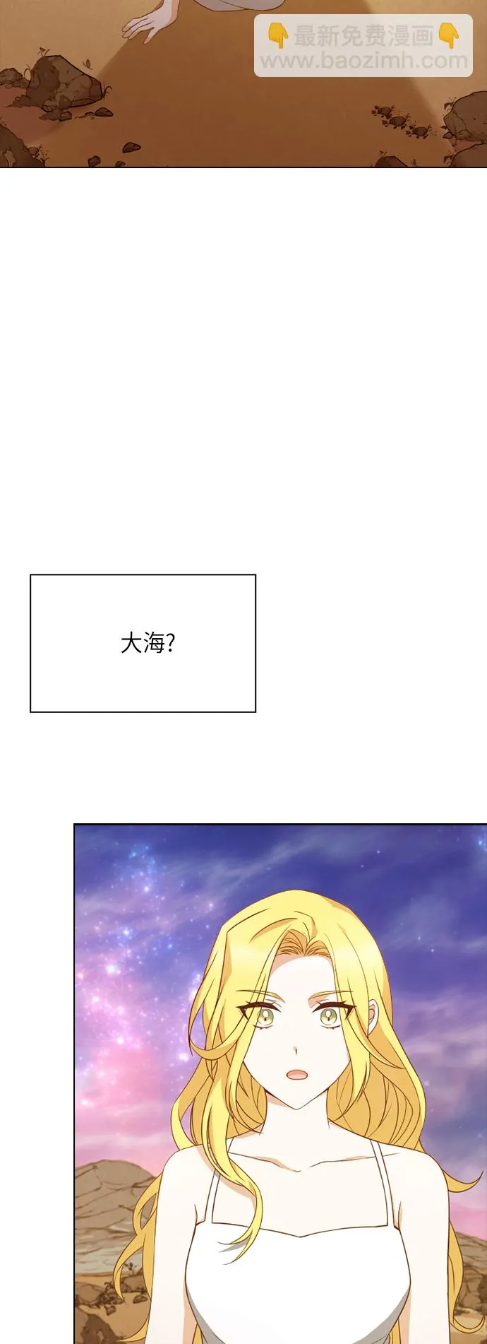 第23话 第39页
