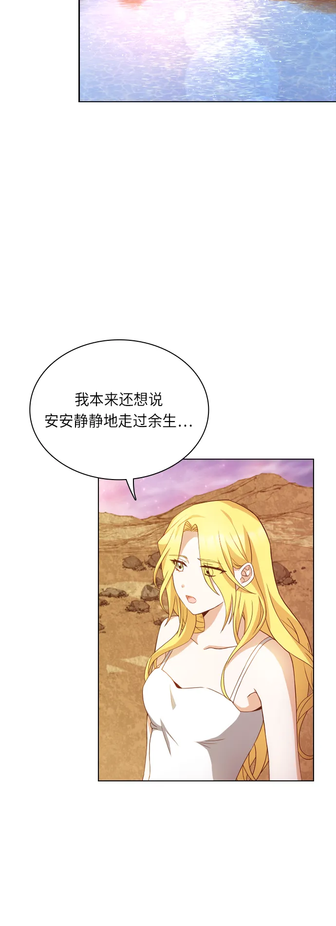 第23话 第44页