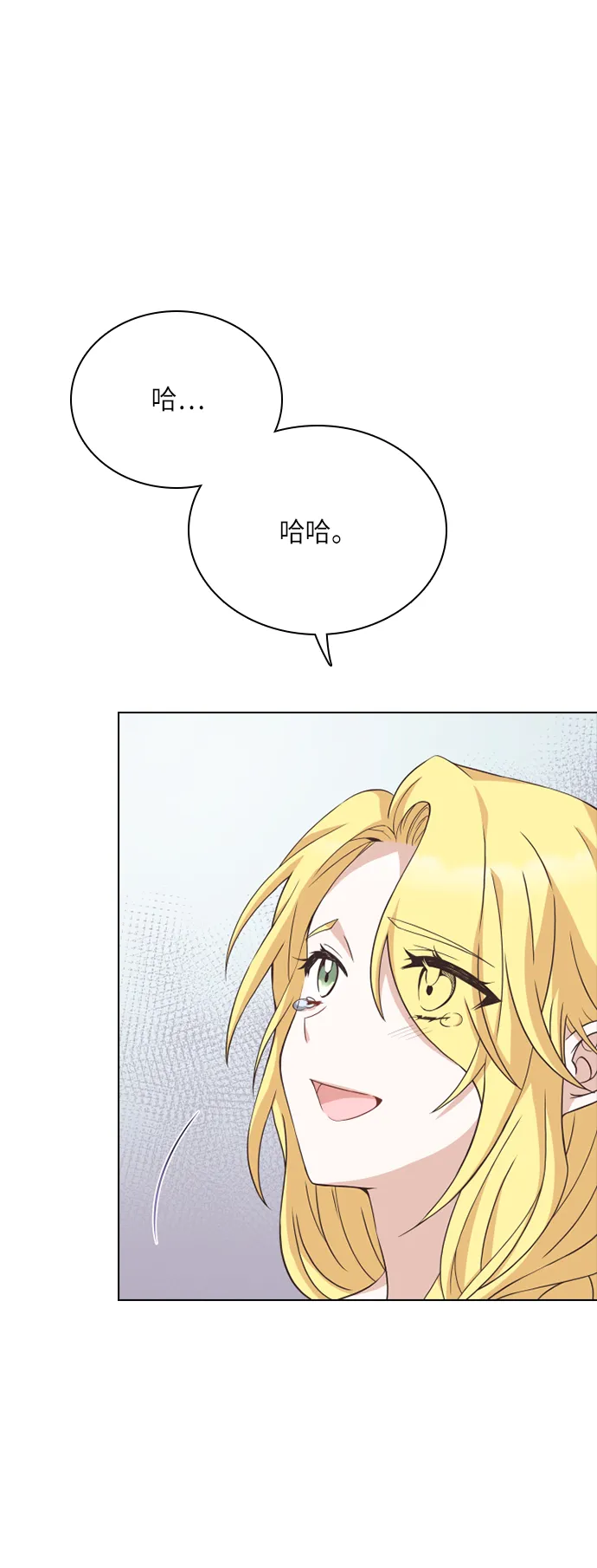 第23话 第46页