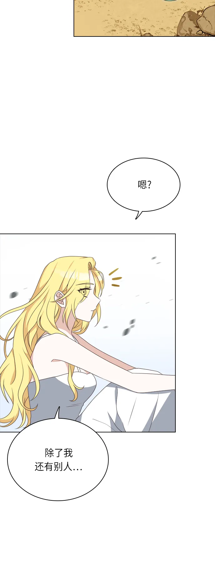 第23话 第48页