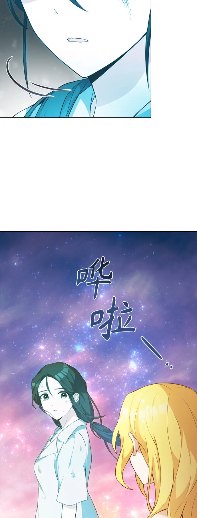 第23话 第51页