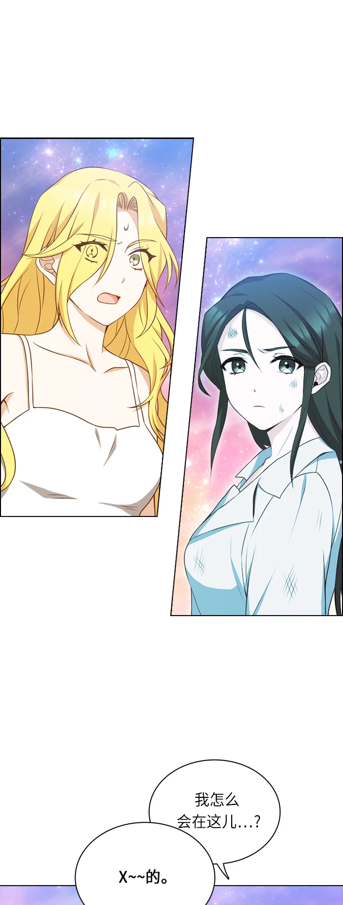 第24话 第1页