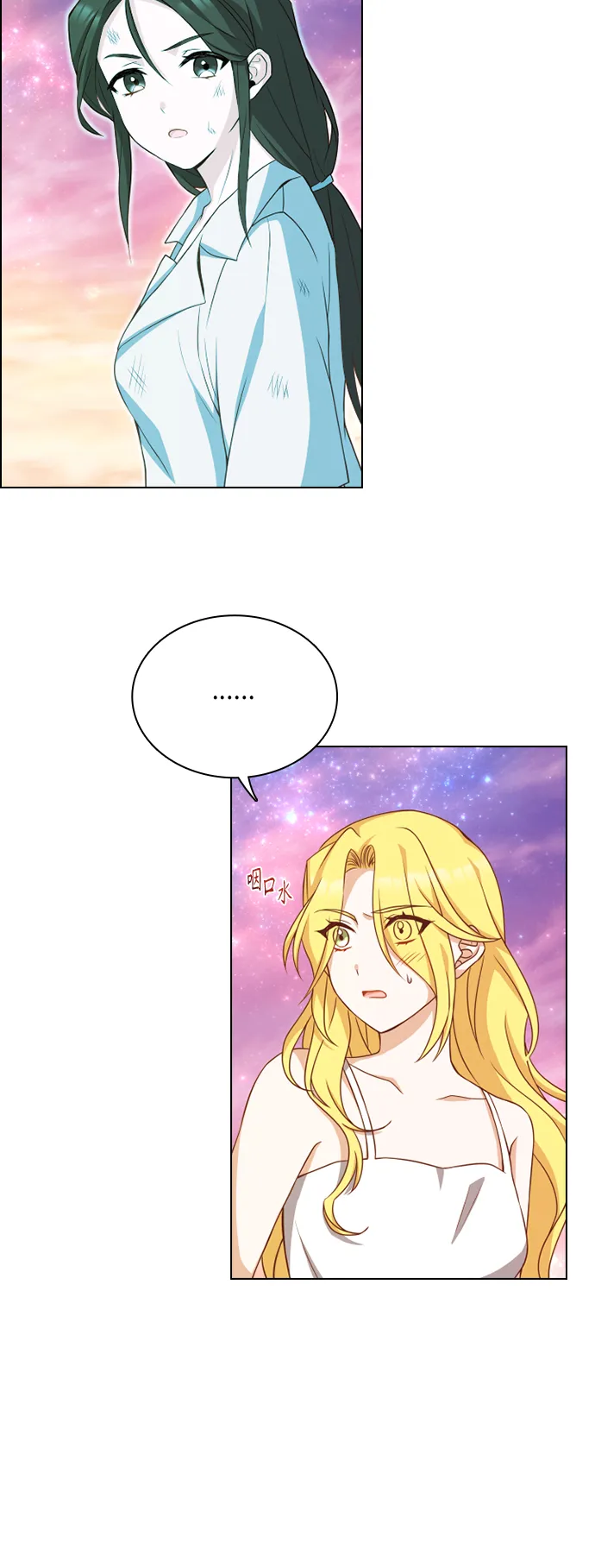 第24话 第8页