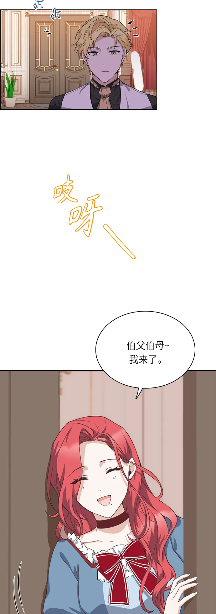 第24话 第15页