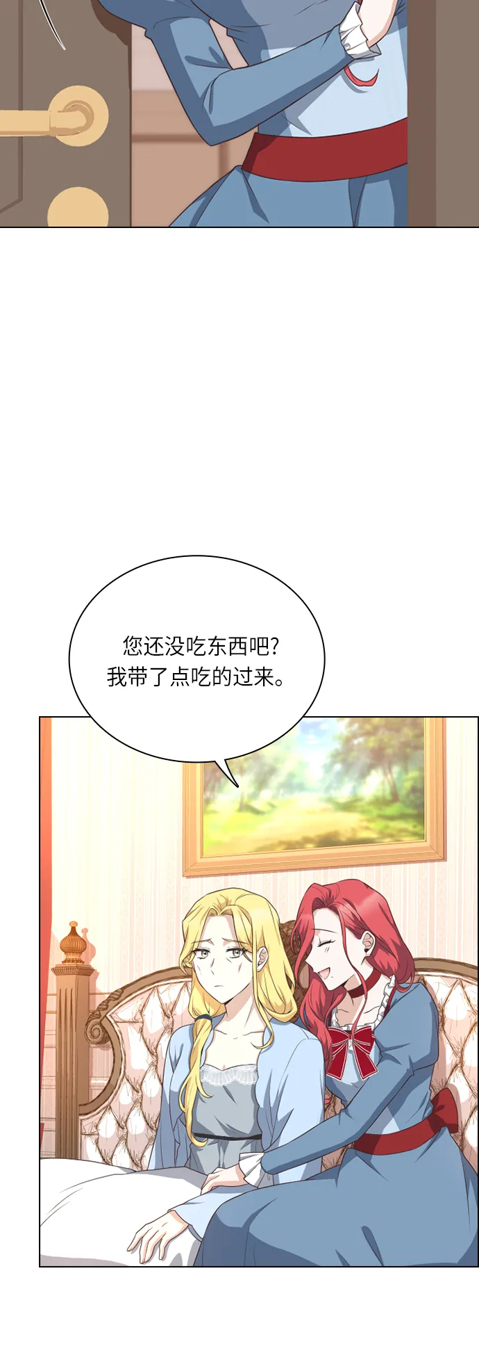 第24话 第16页