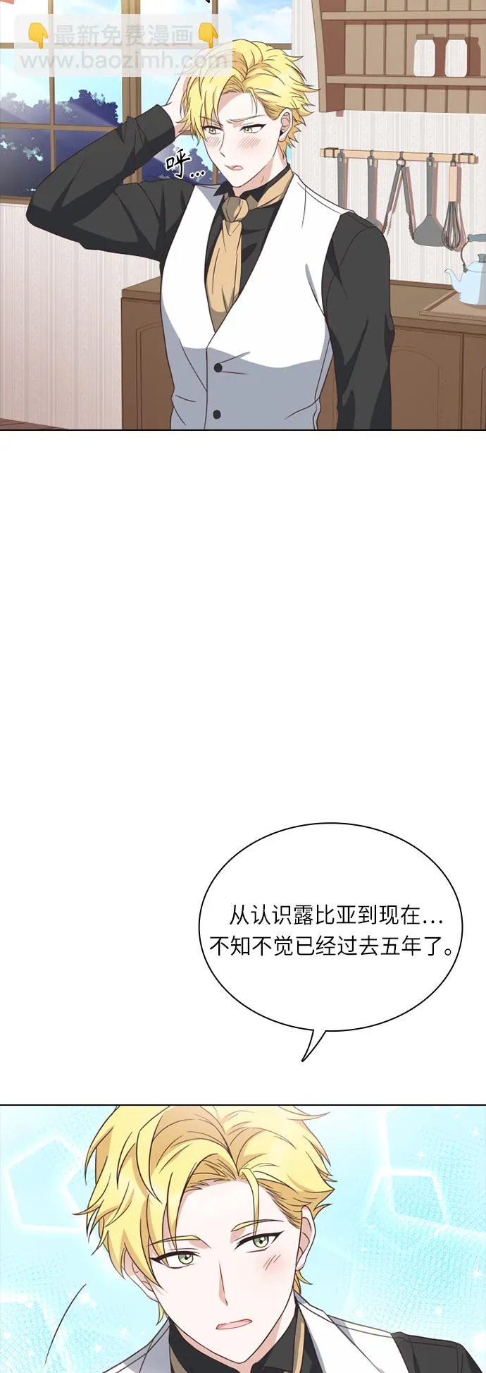 第24话 第35页