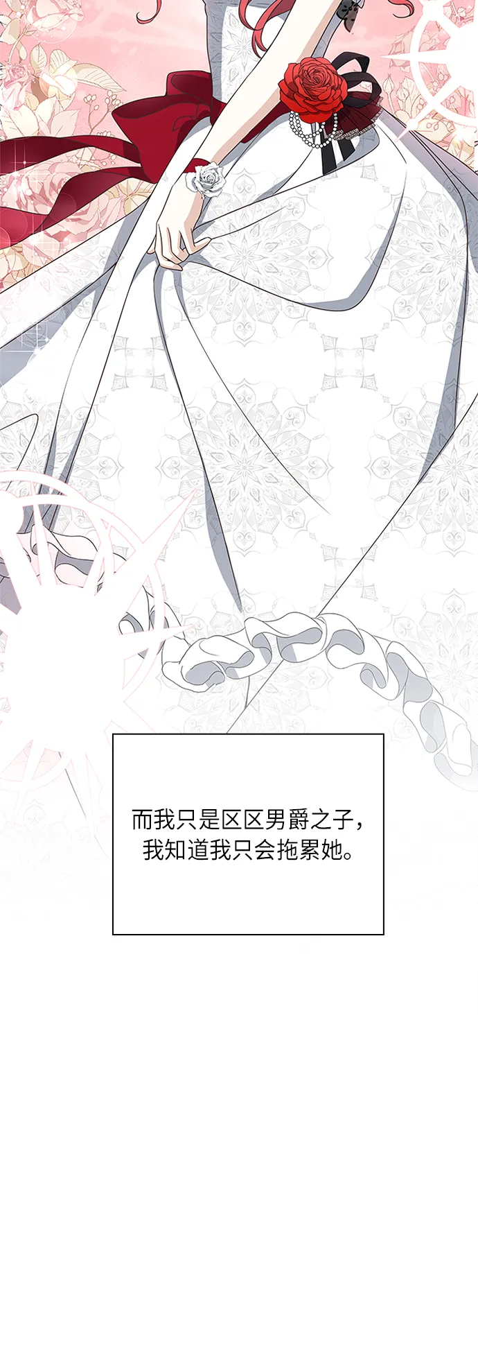 第24话 第37页