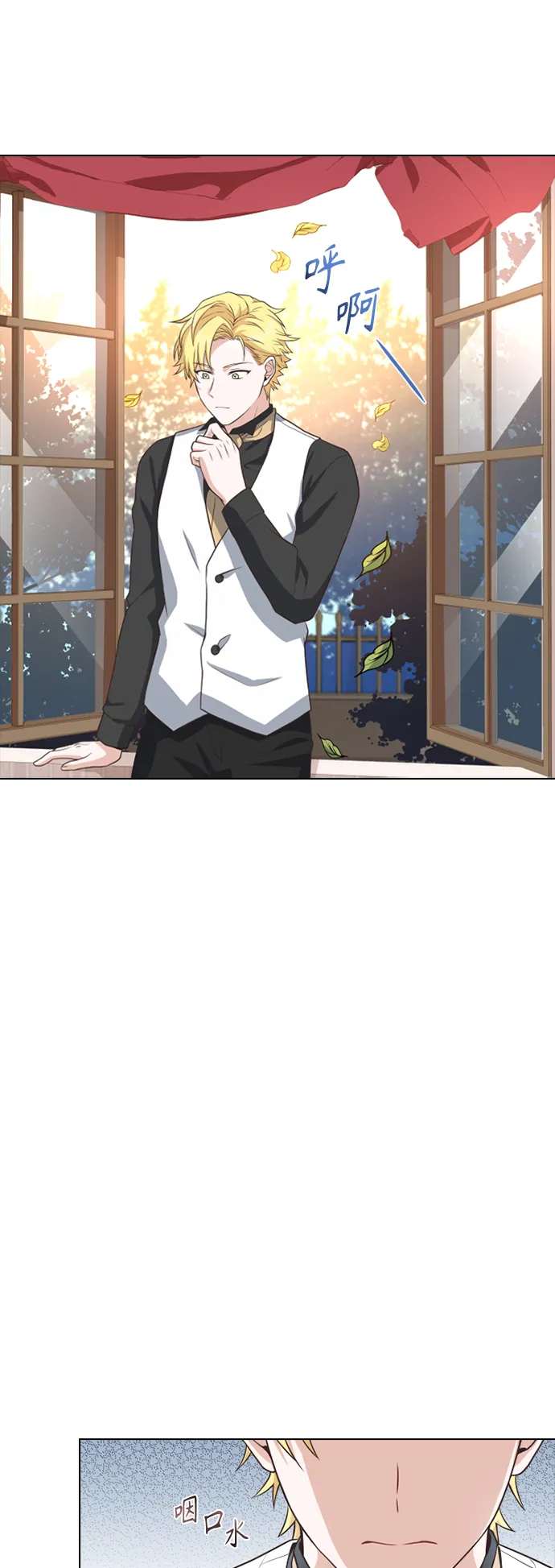 第24话 第38页