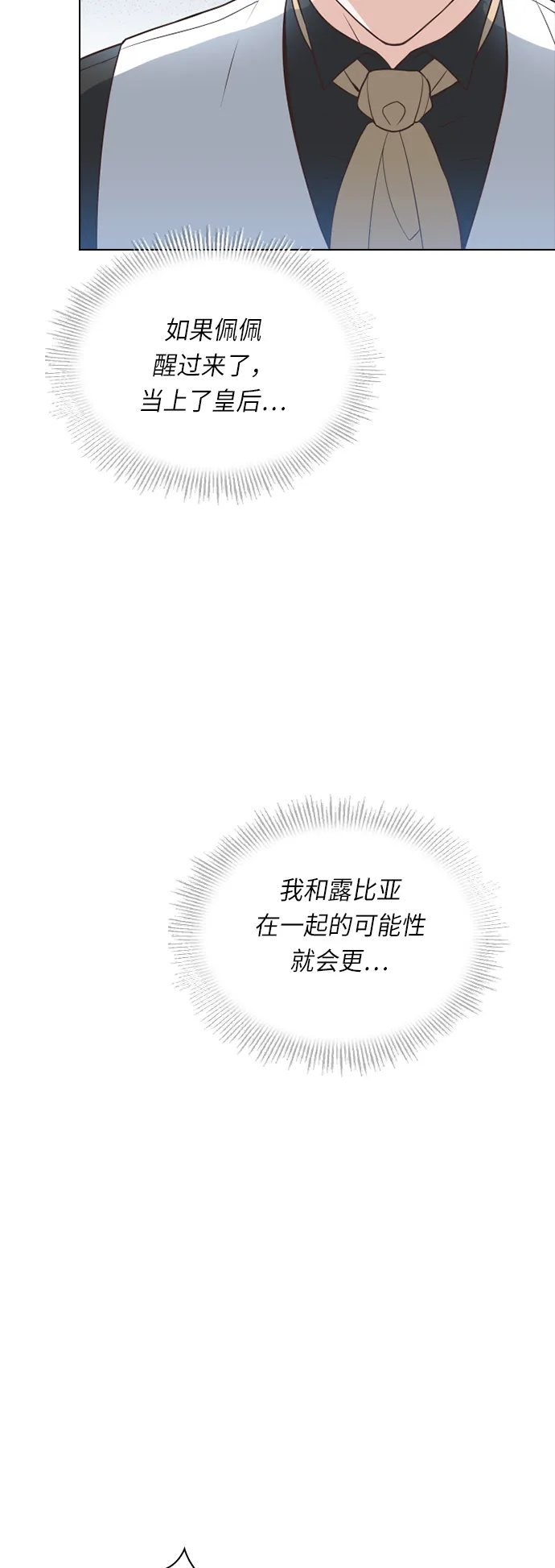 第24话 第39页