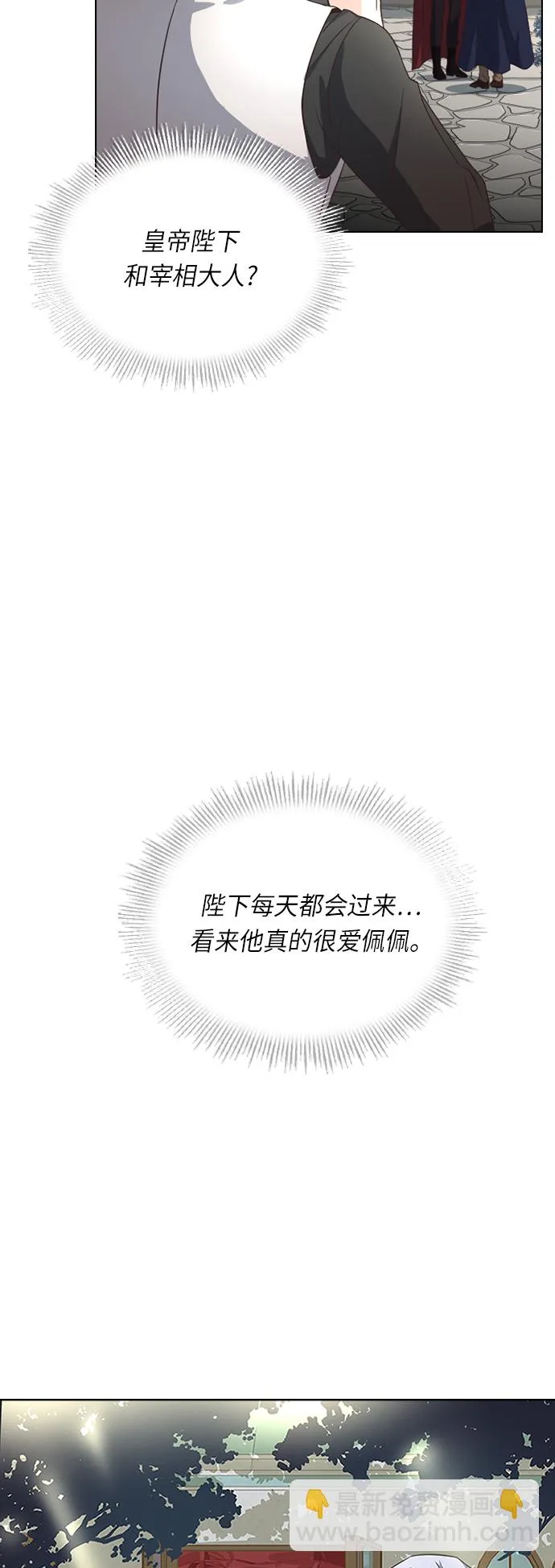 第24话 第41页
