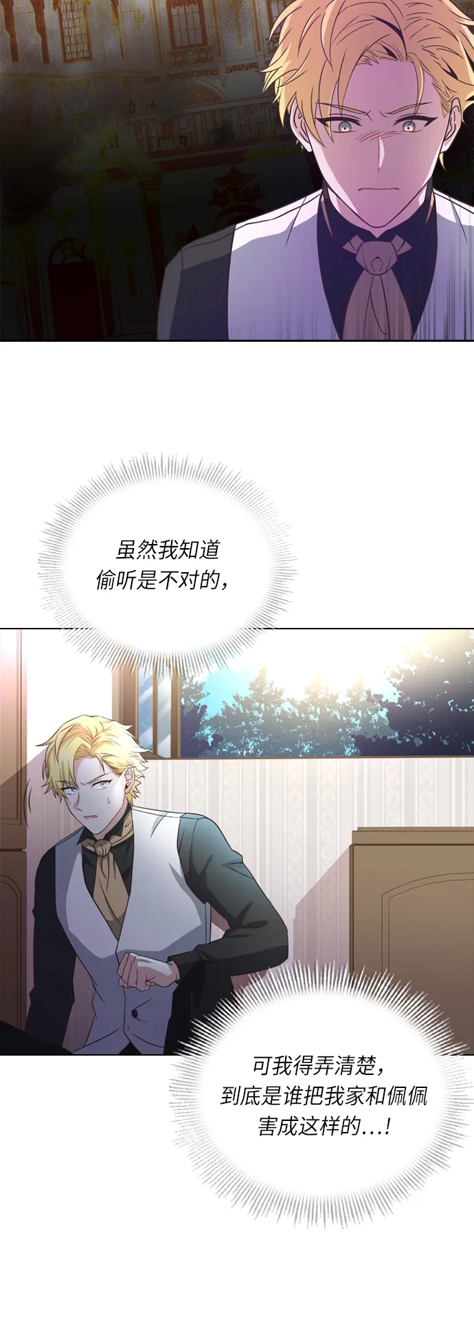 第24话 第44页