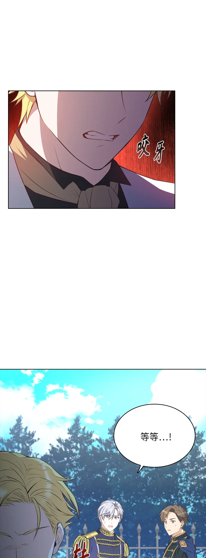 第25话 第7页