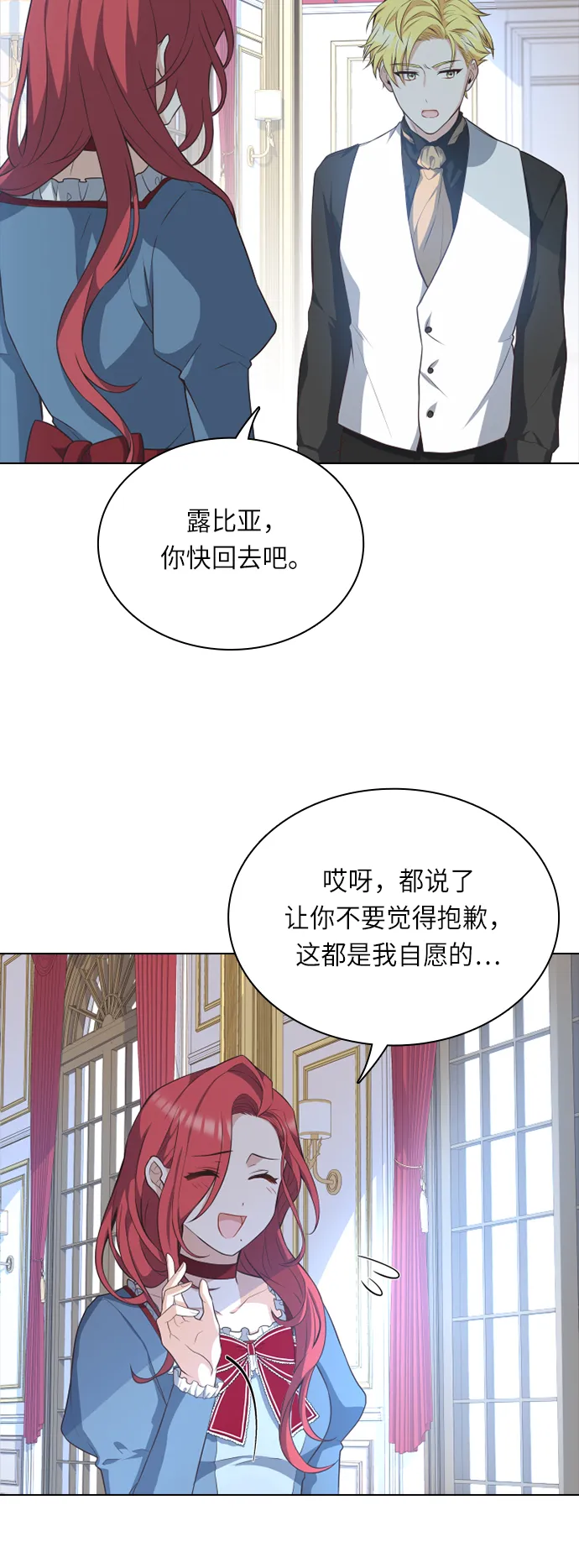第25话 第13页