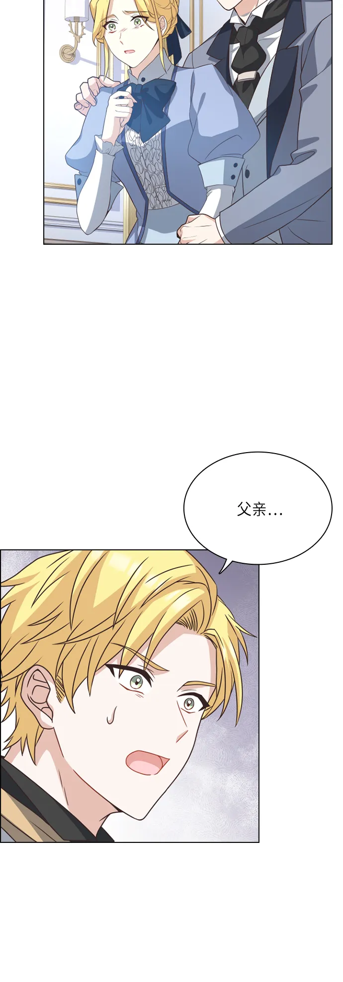 第25话 第25页