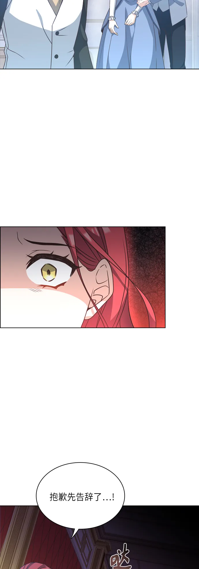 第25话 第27页