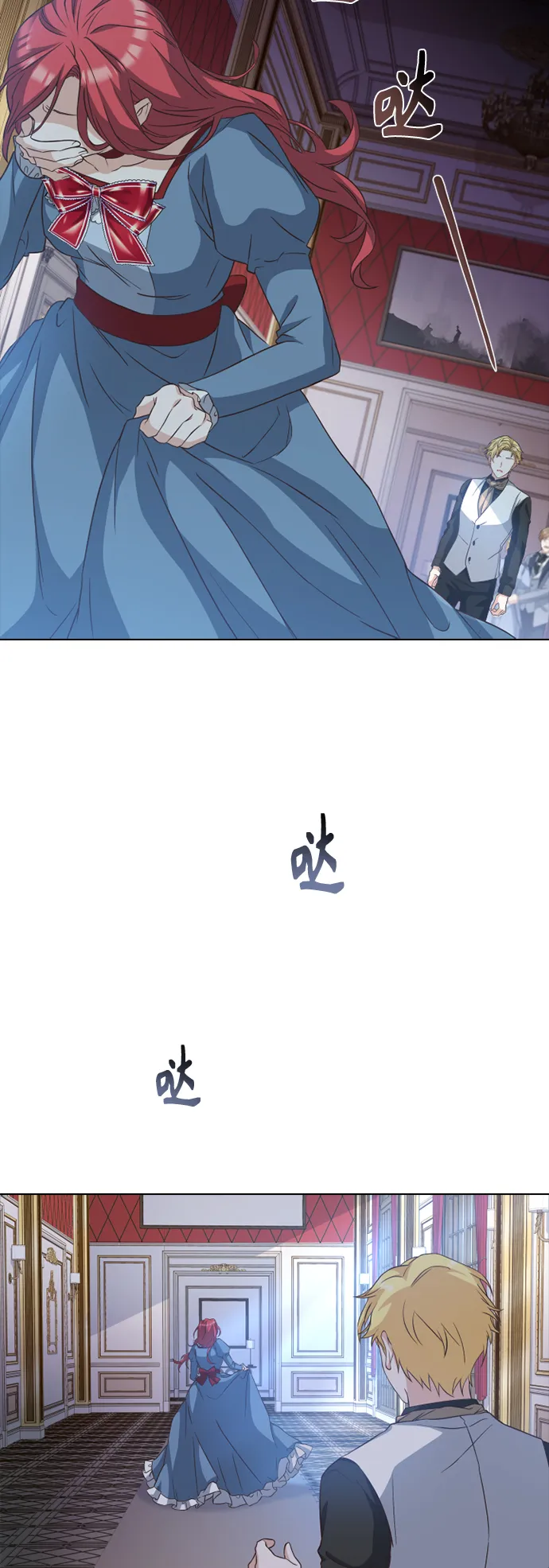 第25话 第28页