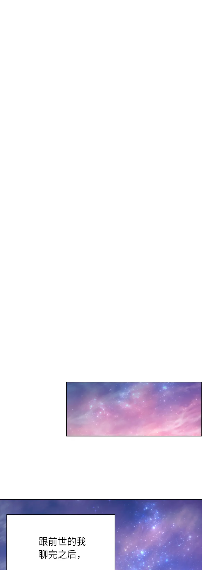 第25话 第31页
