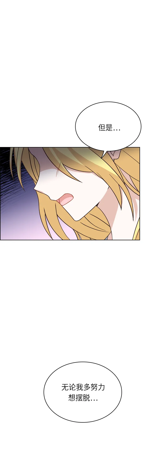 第25话 第39页