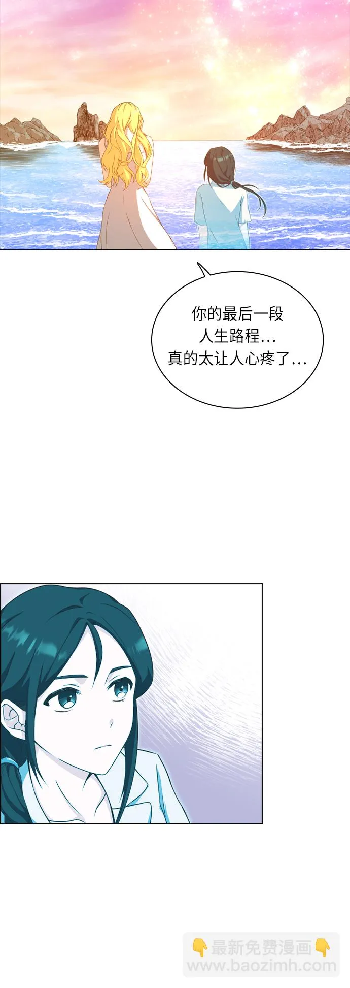 第25话 第41页