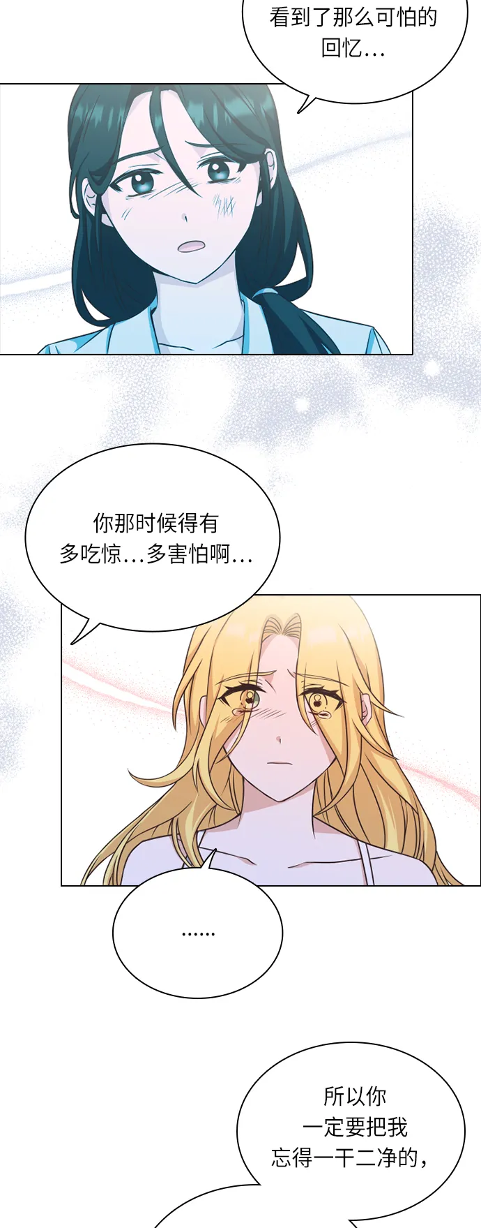 第25话 第48页