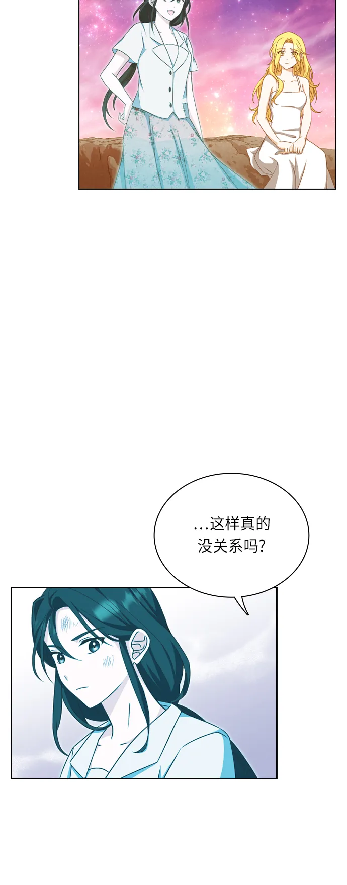 第25话 第50页