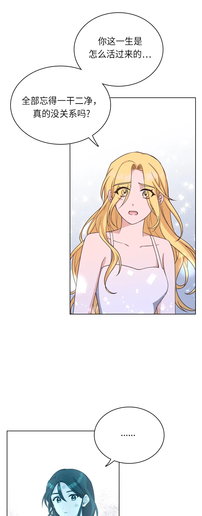 第25话 第51页
